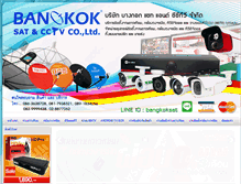 Tablet Screenshot of bangkoksatellite.com